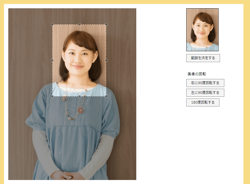 8+ 証明 写真 使い方 For You