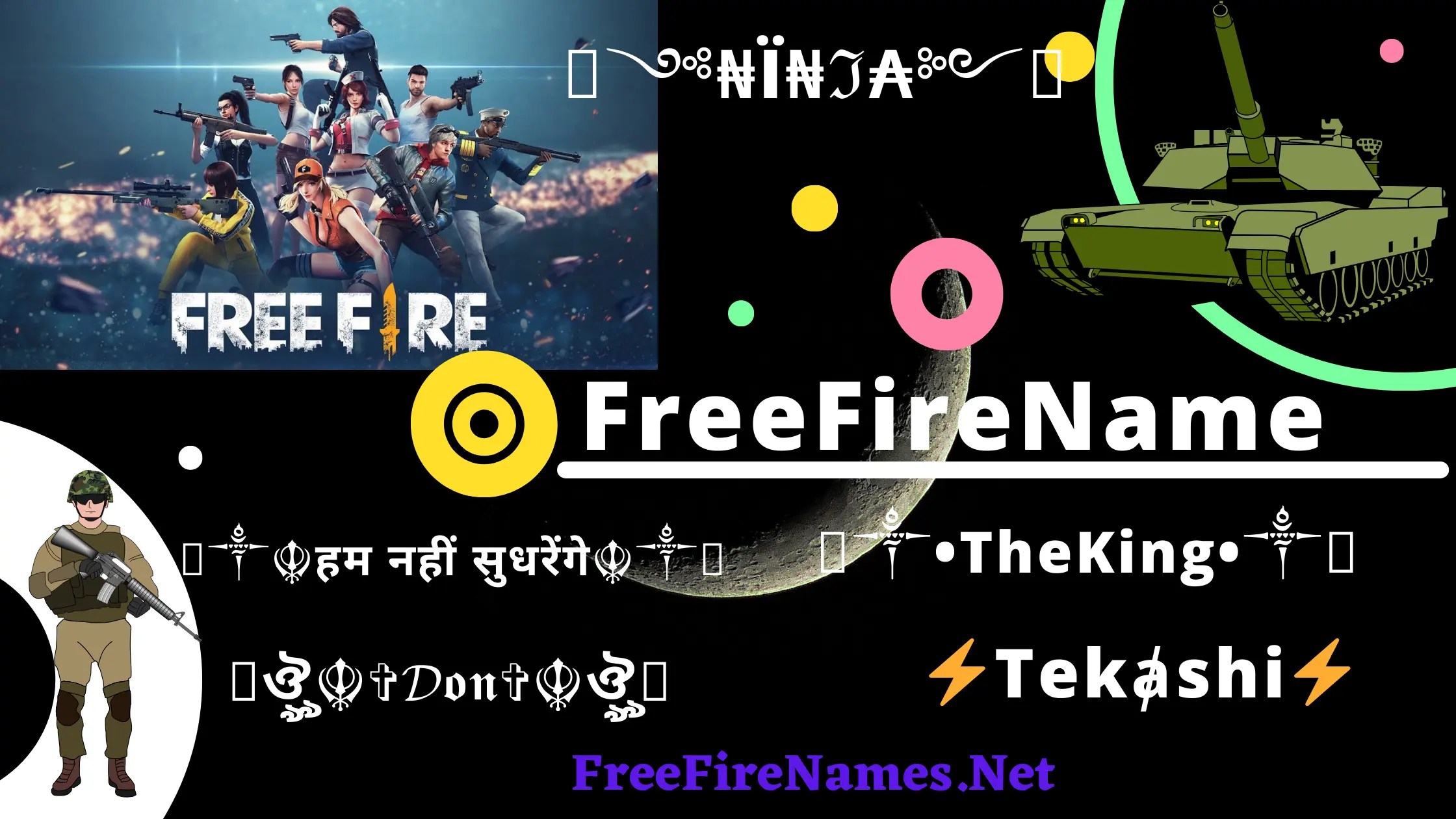 Free Fire stylish Name Generator