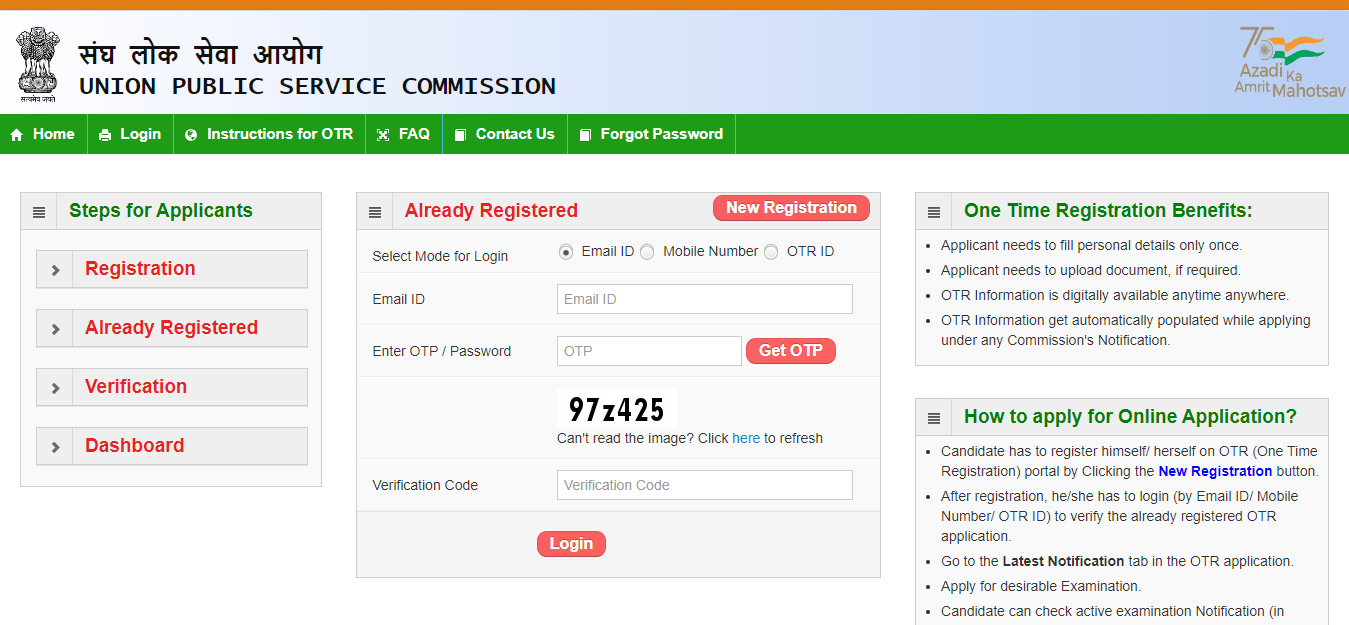 UPSC CMS Online Application Form 2023 Apply for 1261 Posts