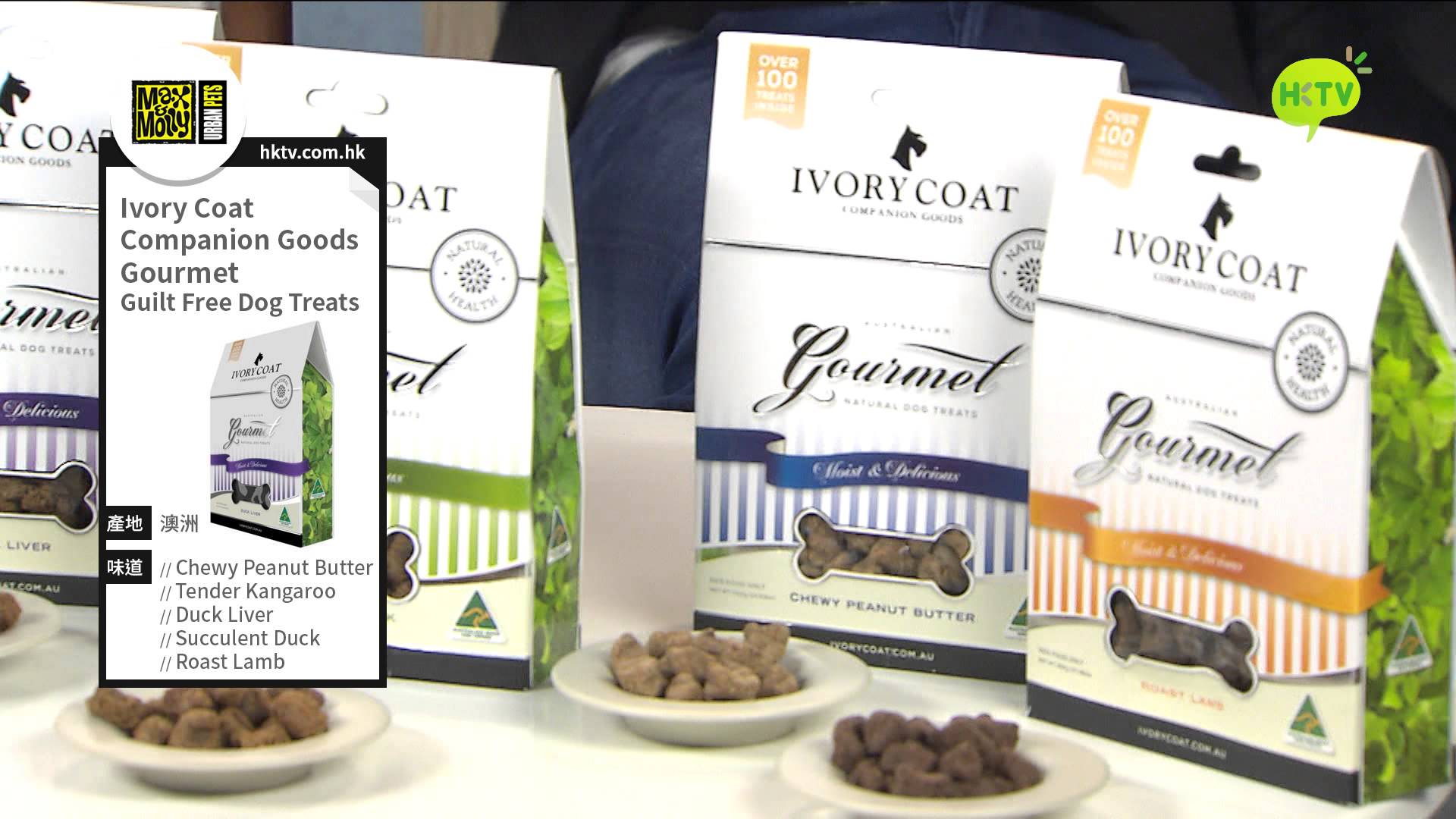 Request Free Ivory Coat Dog or Cat Food Samples!! • Free Samples Australia