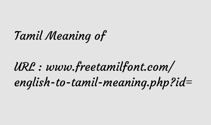 Infuse Meaning In Bengali In bengali, 'a' is often used as a prefix