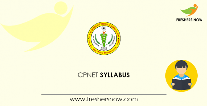 Syllabus 2020 & Exam Pattern PDF Download
