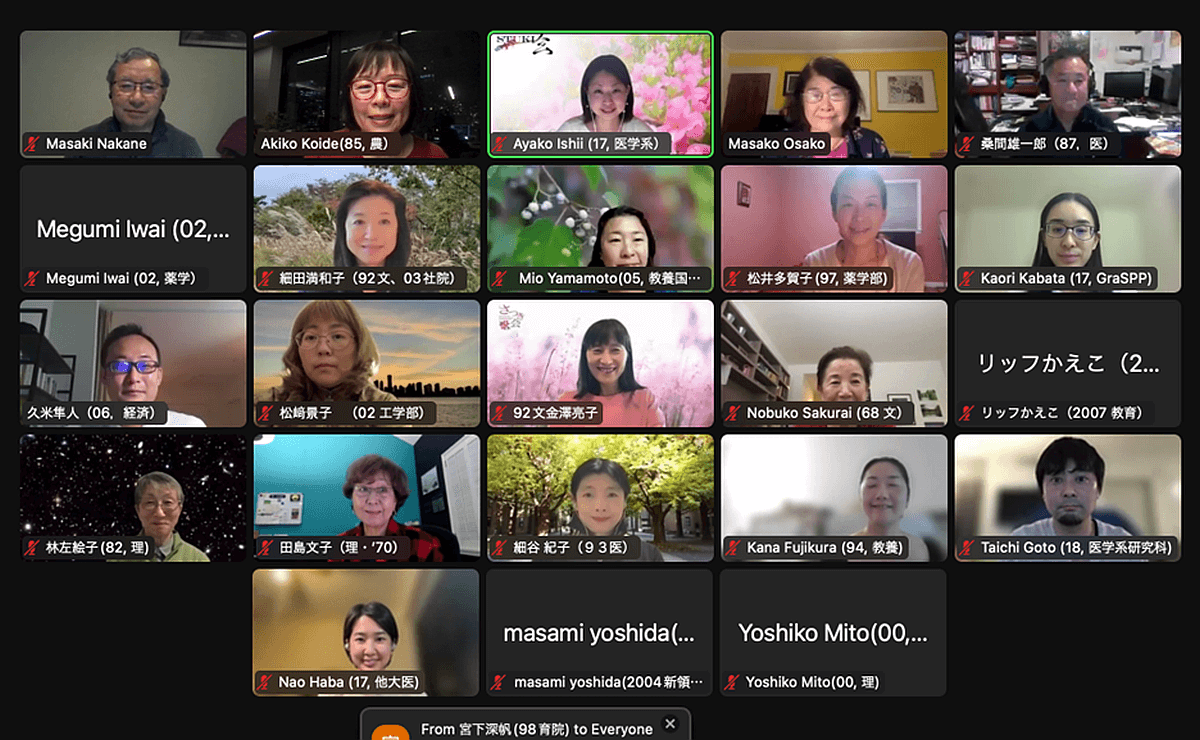 Mr. Hayato Kume, First Secretary of the Embassy of Japan in the USA