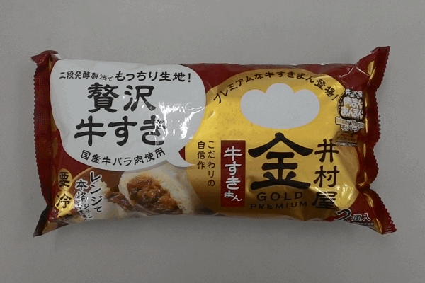 ゴールド 牛すきまん 井村屋