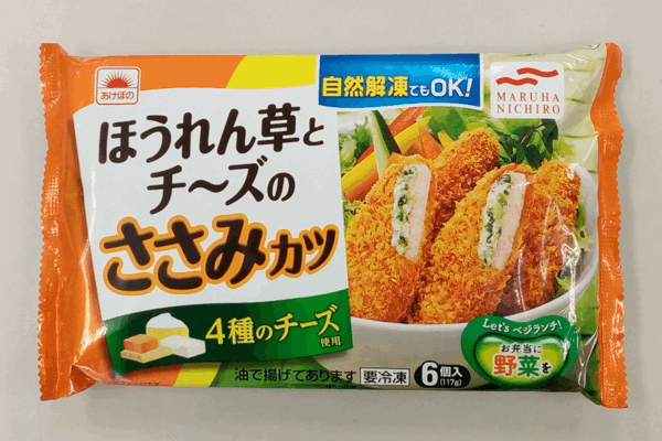 ほうれん草とチーズのささみカツ マルハニチロ