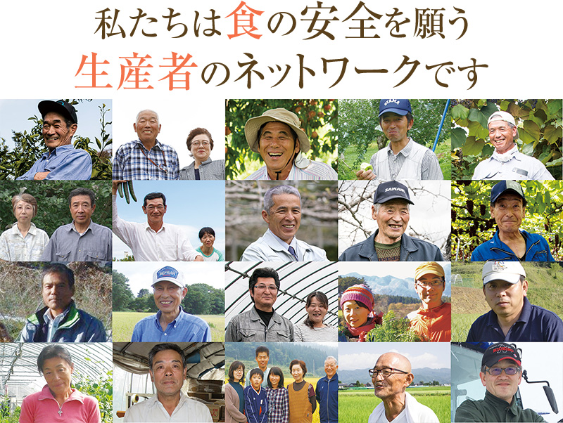 佐藤農場(佐賀県) ｜ 無農薬・自然農法・有機農産物などの産直通販 ふるさと21