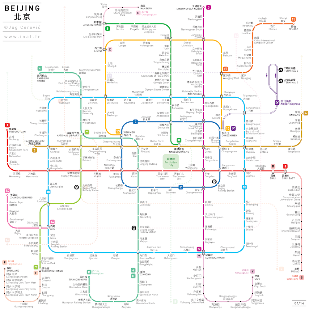 Weigongcun metro station Beijing Subway Metro Line Map