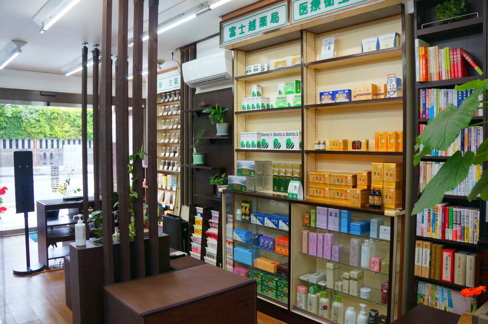 漢方薬 薬草 富士越薬局（静岡県三島市） お店のご紹介[公式]