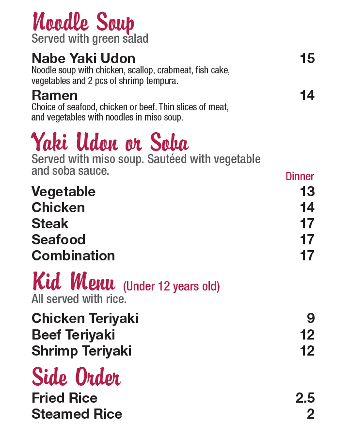 FUJI Japanese Restaurant 3098 North Eastman Road, Suite 106, Long