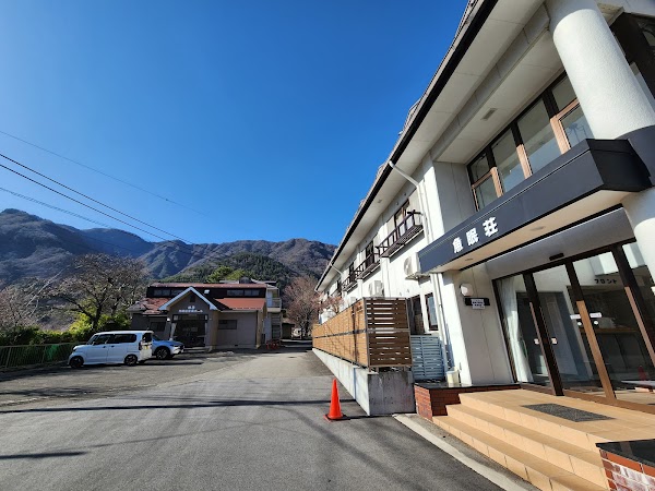 魚眠荘/民宿 フジヤマNAVI