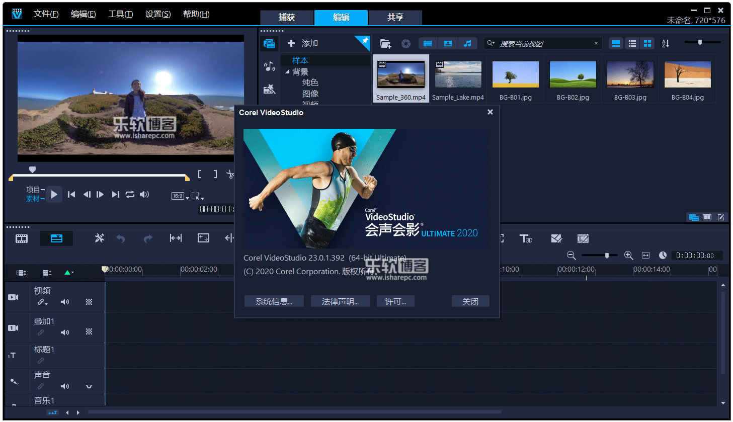 Corel VideoStudio Ultimate 2020 Full İndir v23.6.0.646 Full Program