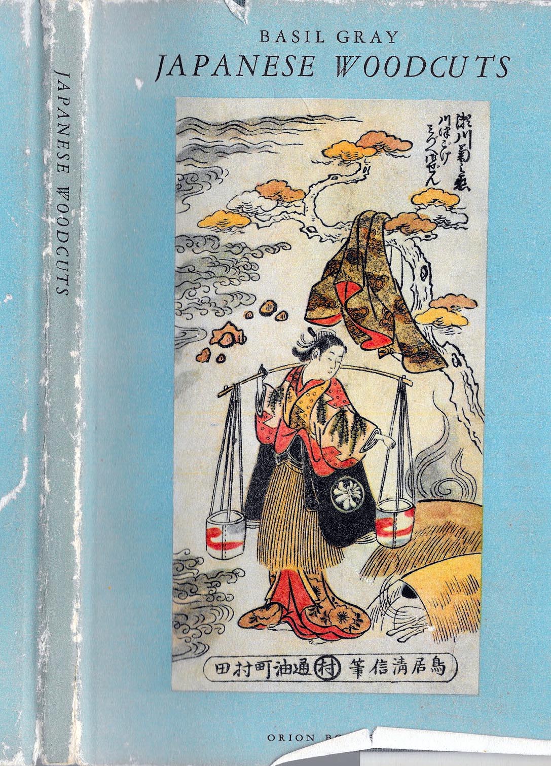 RESEARCH, Japanese Woodcuts, Basil Gray