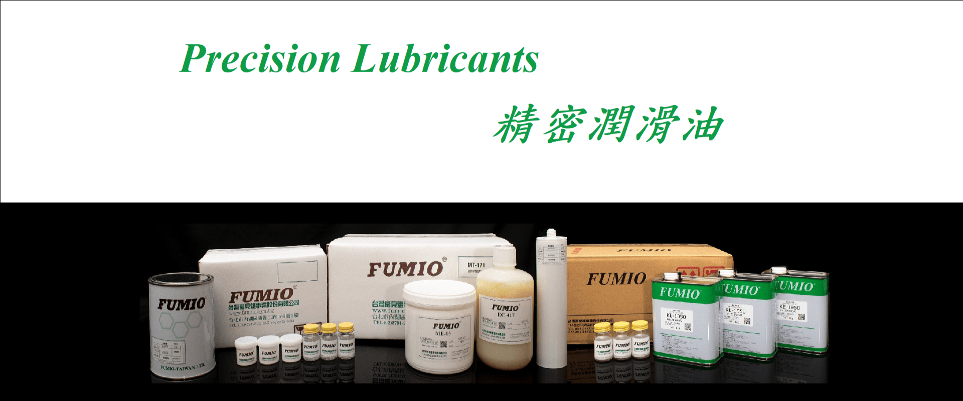 FUMIOTAIWAN LTD.
