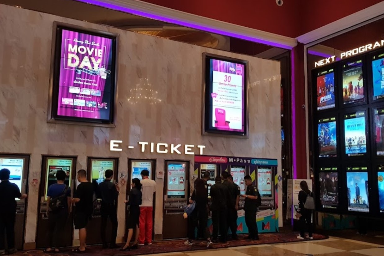 เมเจอร์ ซีนีเพล็กซ์ ฟิวเจอร์พาร์ค รังสิต FunD