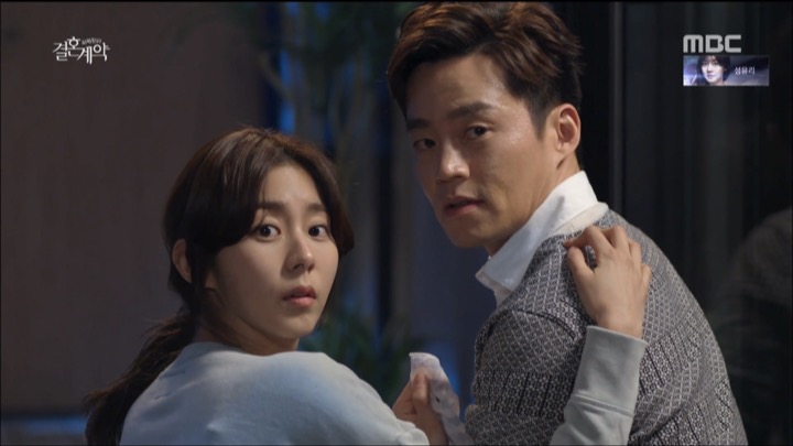Marriage Contract Korean Drama Review Funcurve