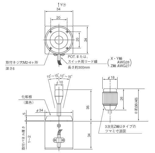 30JEKZU06R3 ジョイスティック 栄通信工業(SAKAE）｜通販｜フルタカパーツオンライン