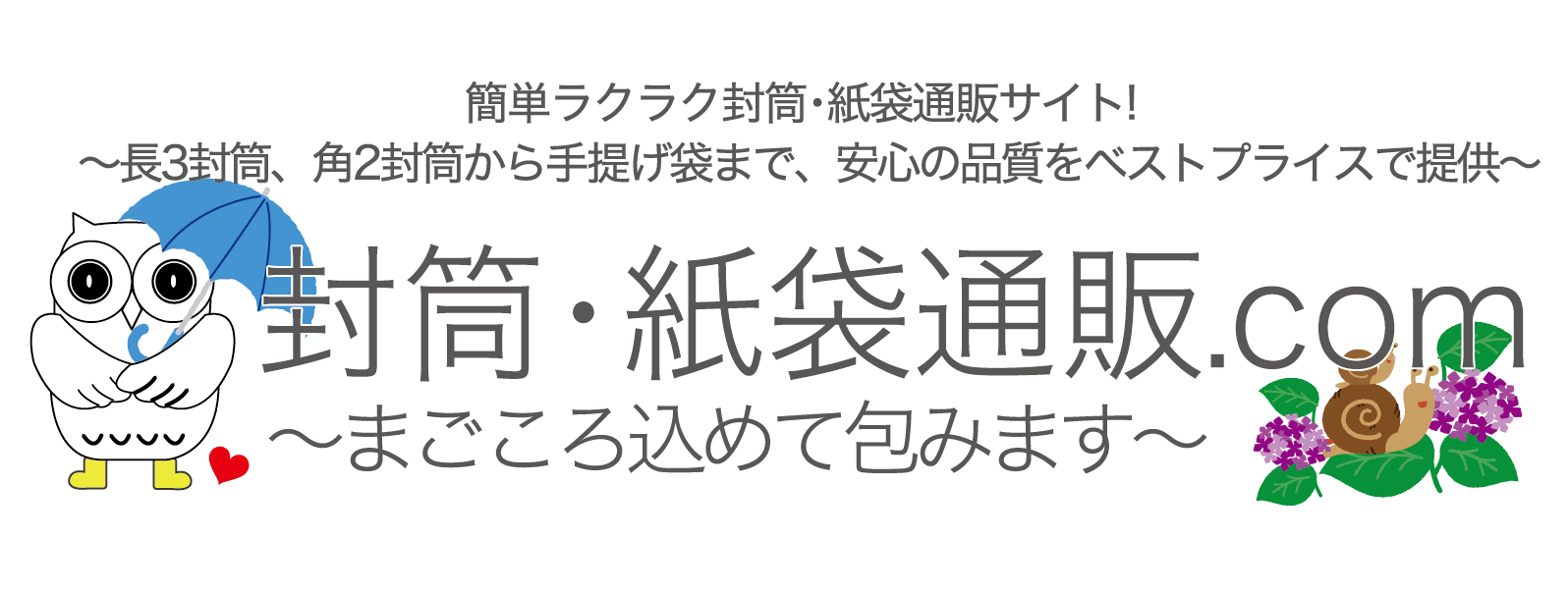 [ベスト] excel 封筒 テンプレート 177995Excel 封筒 テンプレート 角2
