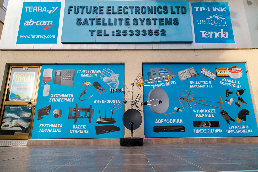 About Us Future Electronics Ltd