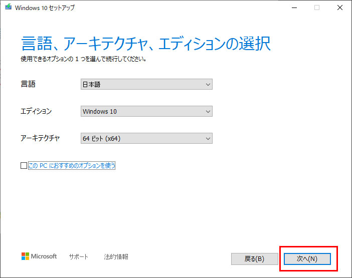 セーフモードで起動可能な場合 / Windowsフォーラム