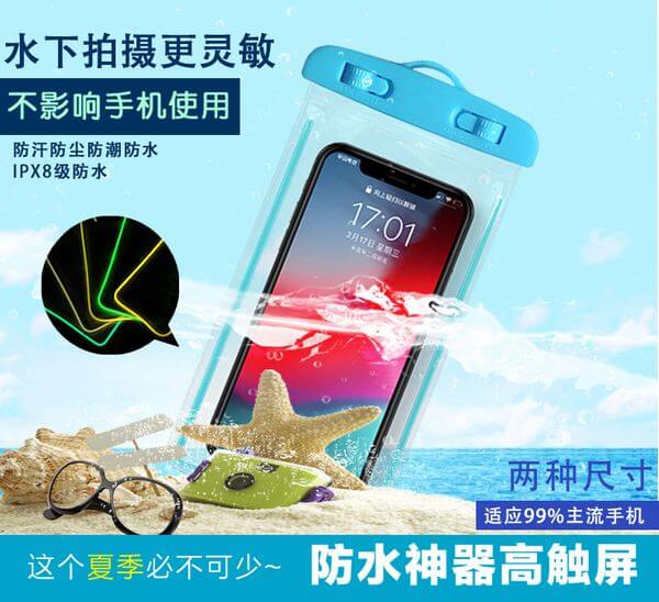 cell Phone Water Pouch Wholesale PVC & ABS Gacoo