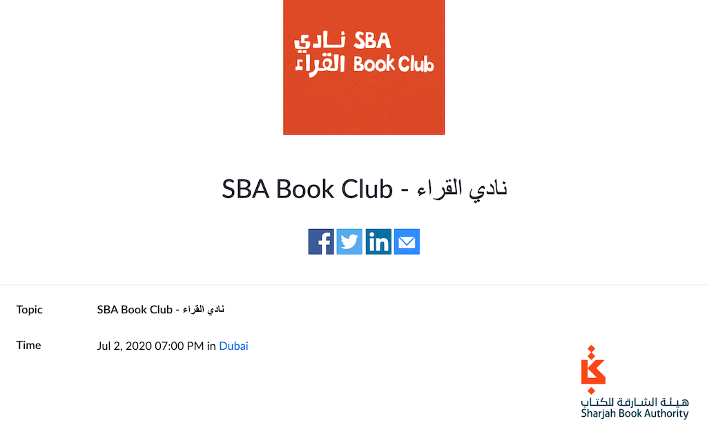 Sharjah Book Authority Launches Virtual Book Club Gadget Voize