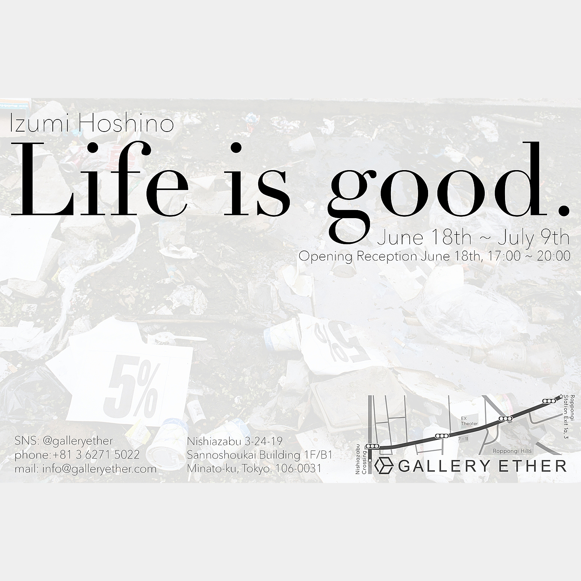 Gallery ETHER Exhibitions Life is good. by Izumi Hoshino