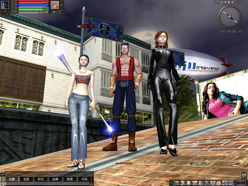 RAN Online Online Game of the Week