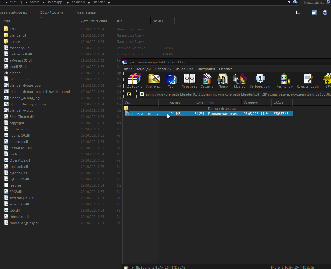 Blender How to Run on Windows 7 GamePretty