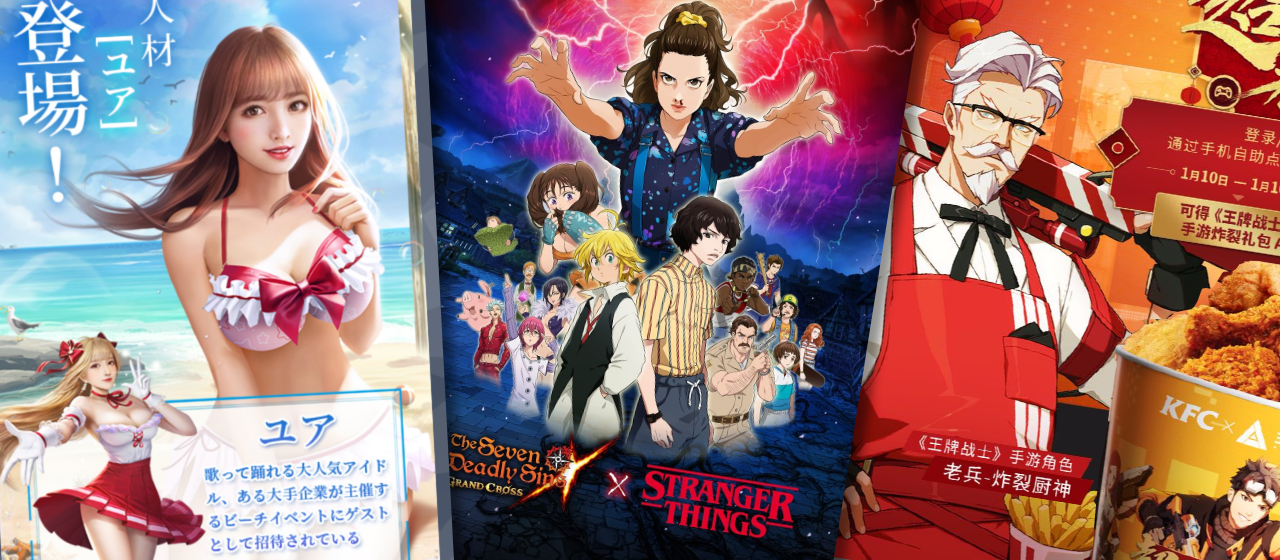 The Most Unbelievable Collaboration Events in Chinese and Japanese