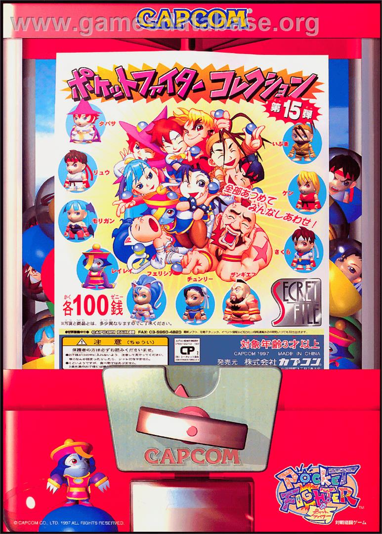 Pocket Fighter Sega Saturn Artwork Advert