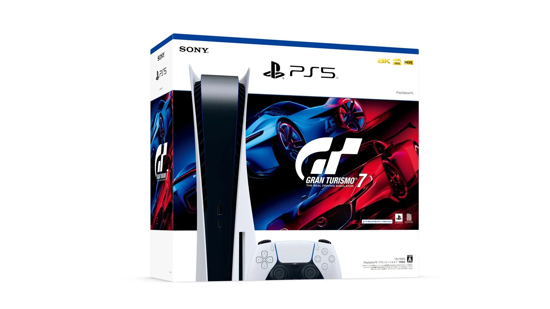 Sony PS5 Console Gran Turismo 7 Bundle Disc Version Export Version