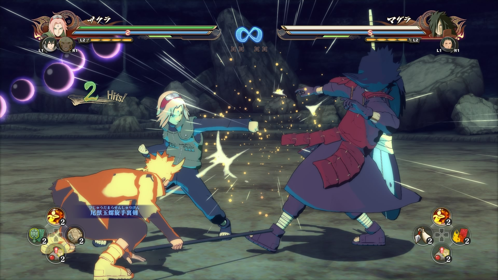 Naruto Shippuden Ultimate Ninja Storm 4 Gamesource