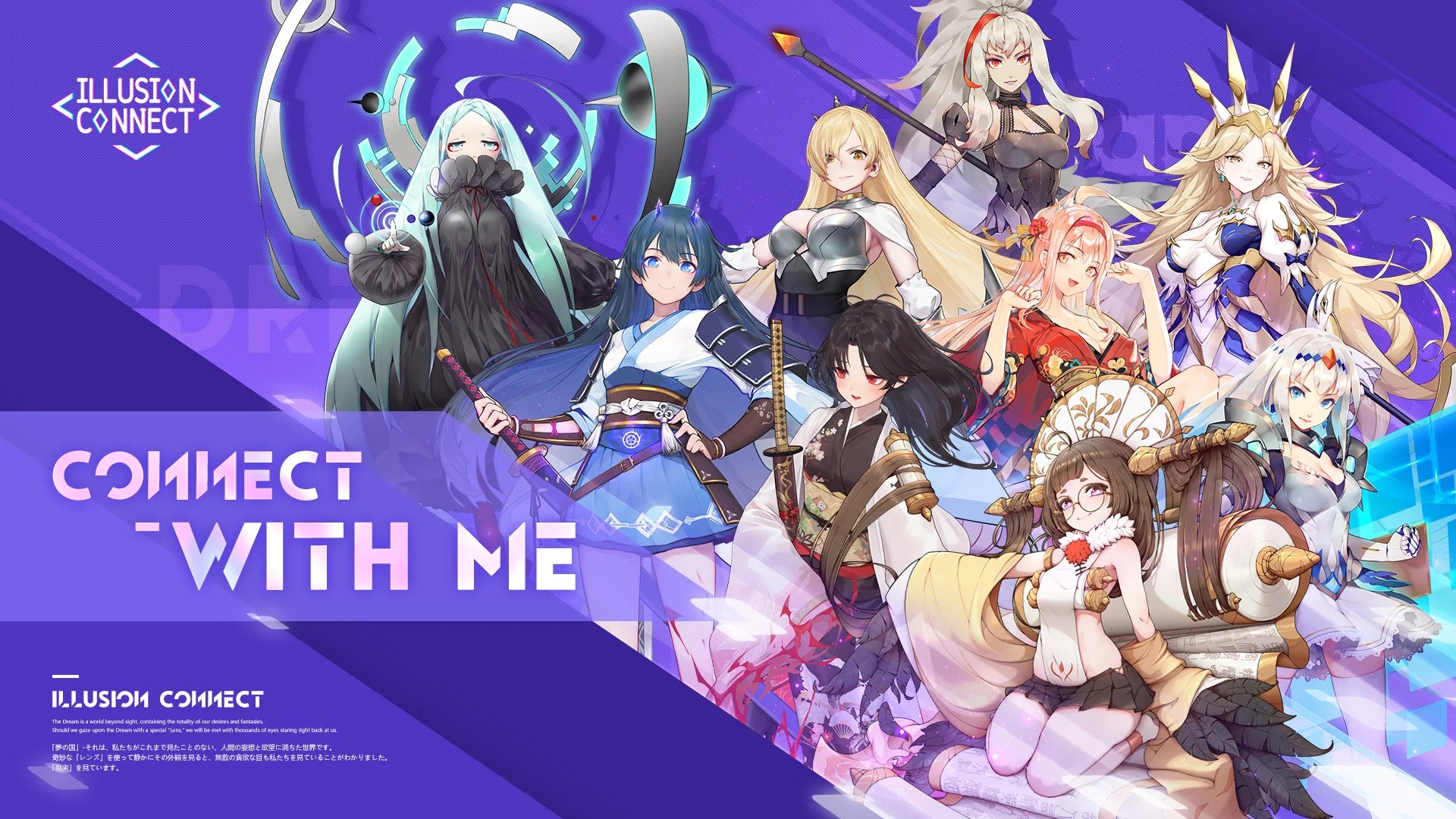 Hit Chinese Gacha RPG Illusion Connect is Launching Globally, PreRegister Now Gamezebo