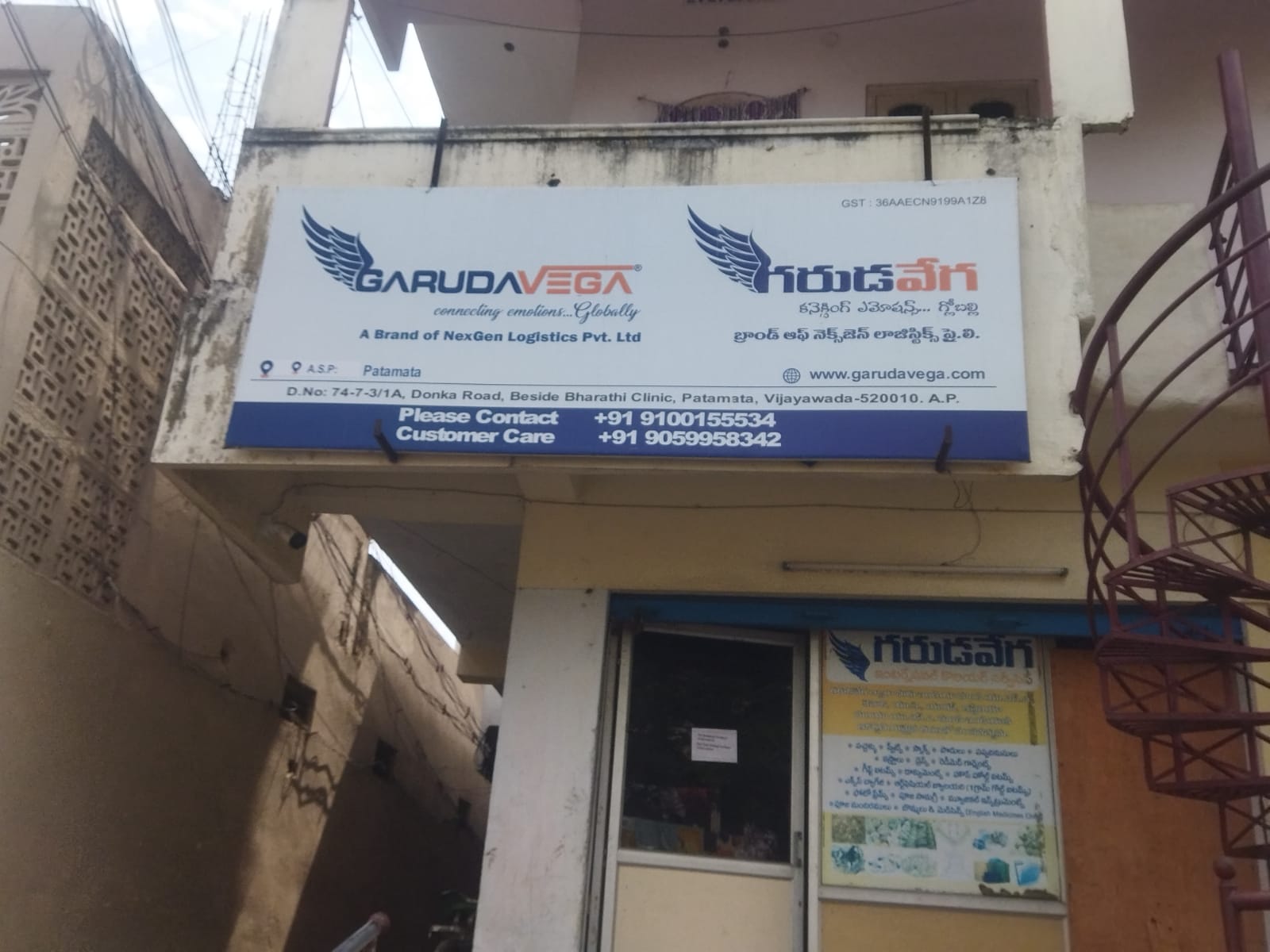 Best Courier Services In India Garudavega