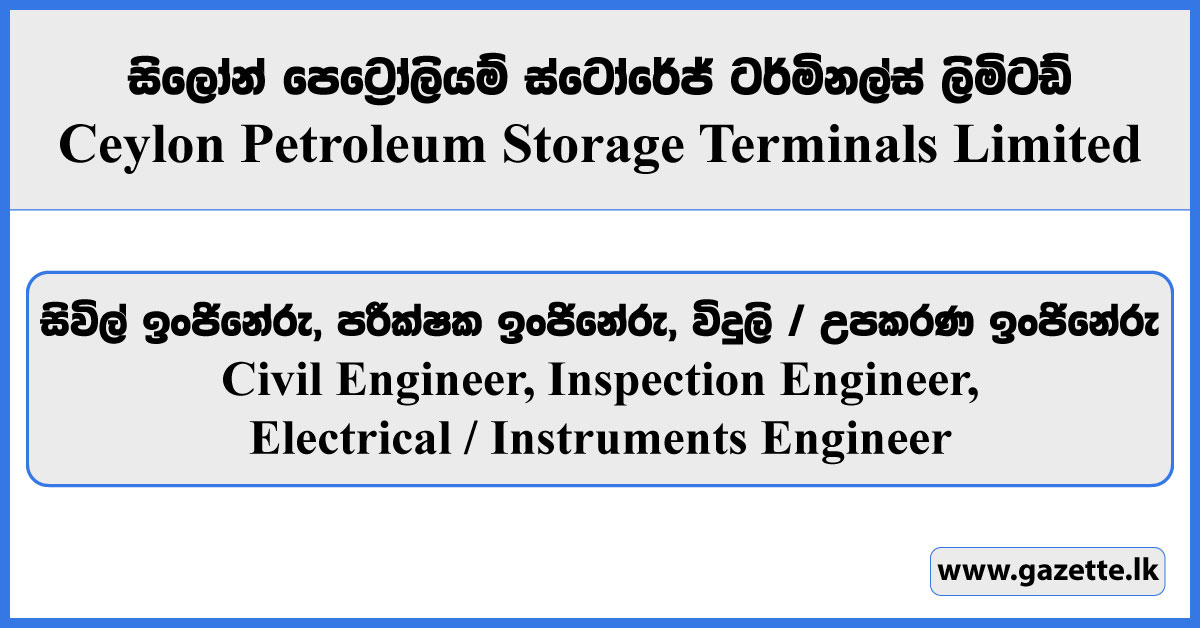 Civil Engineer, Electrical Engineer, Inspection Engineer Ceylon