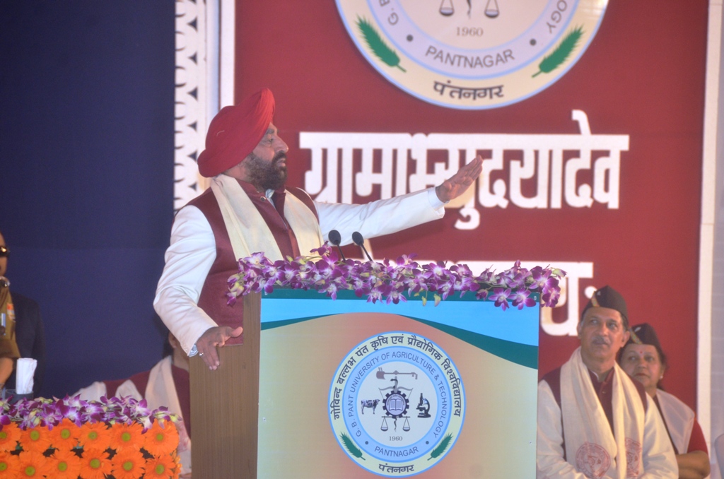 Govind Ballabh Pant University