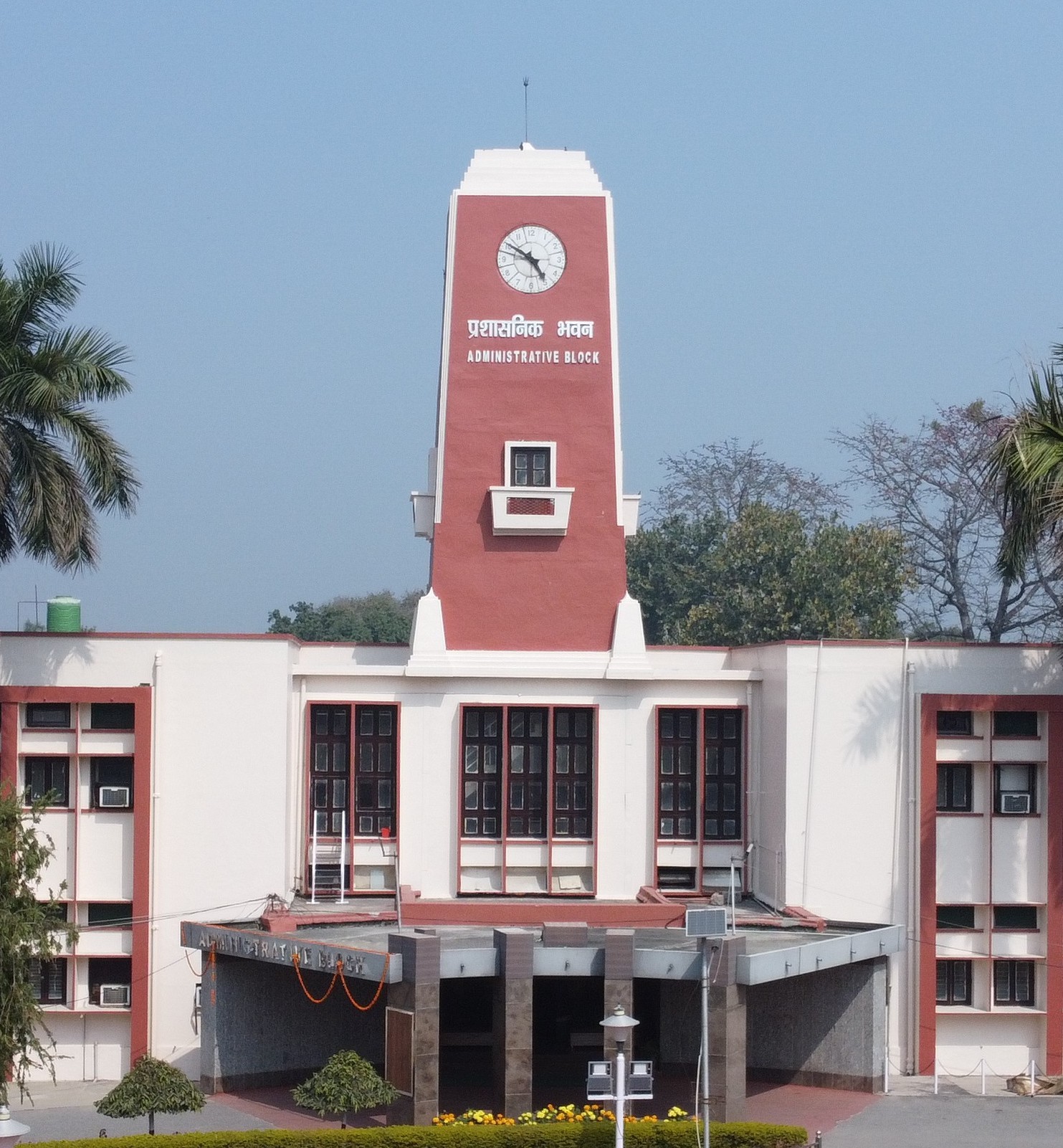 Govind Ballabh Pant University