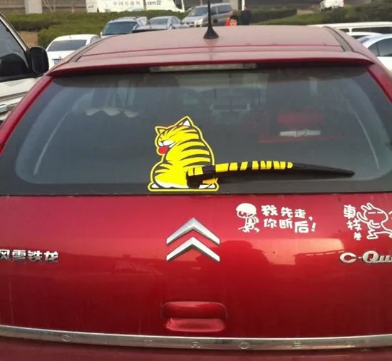 Funny Windshield Wiper Geek Slop