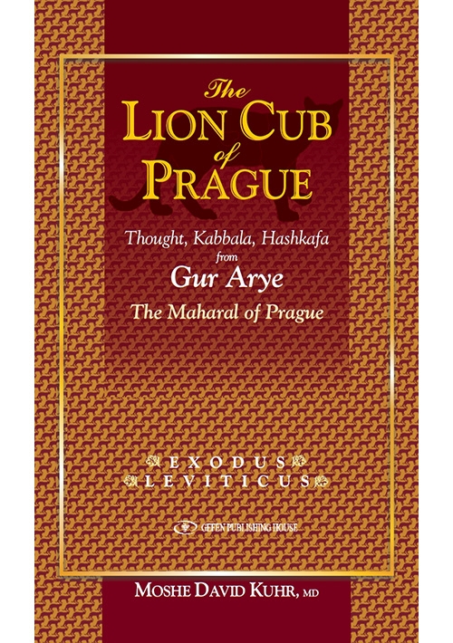 The Lion Cub of Prague Exodus and Leviticus)Gefen Publishing House