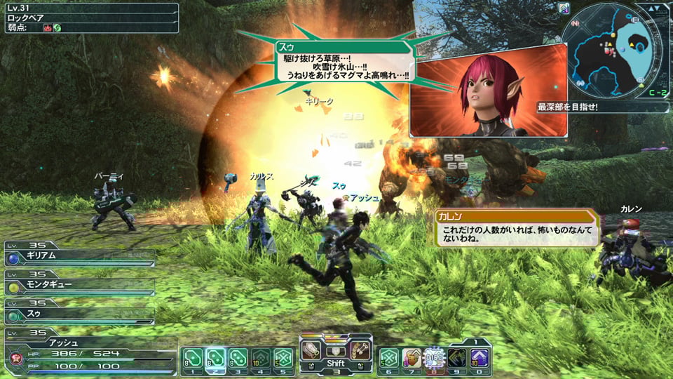 Phantasy Star Online 2 Japanese release date set Gematsu