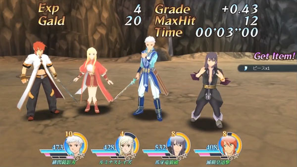 Tales of the Rays second teaser trailer Gematsu