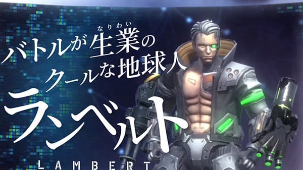 Synaptic Drive official trailer Gematsu