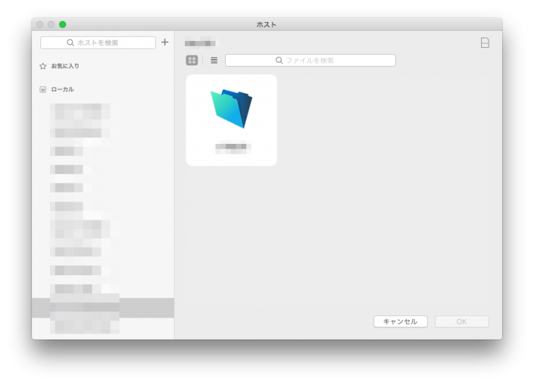 【新機能紹介】マイ App を開く および ホストを開く について 株式会社ジェネコム｜FileMaker（ファイル