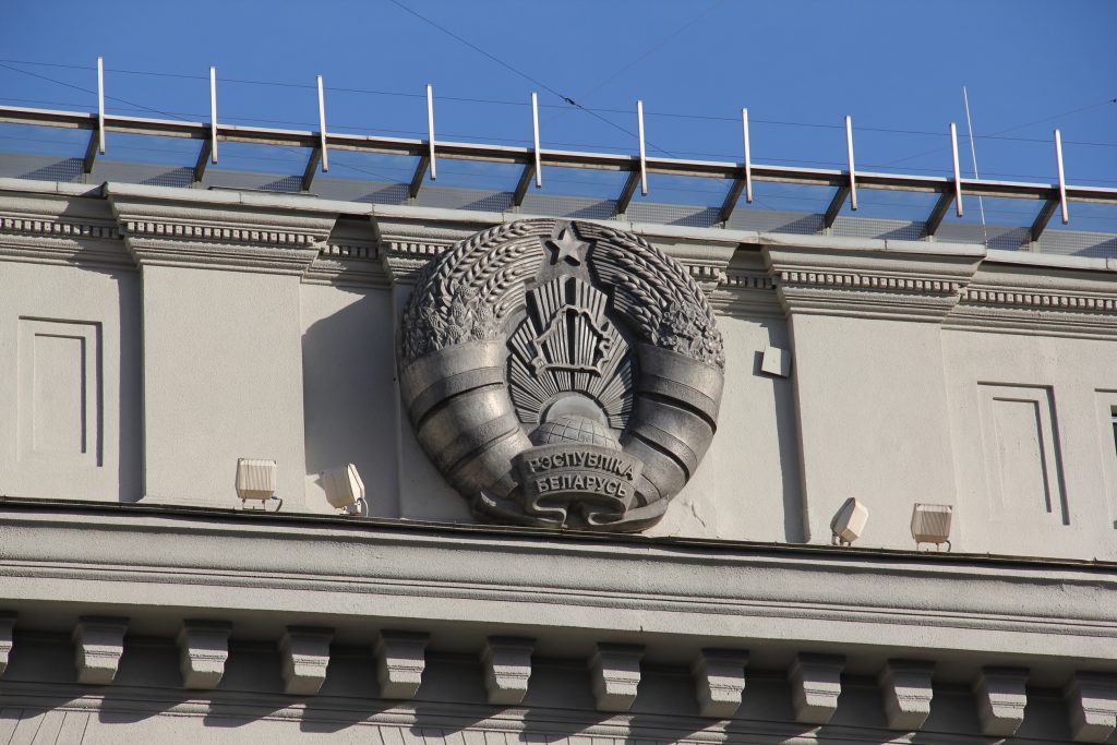 Versetzungsantrag bw muster Weißrussische botschaft bonn