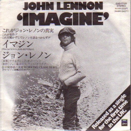 John Lennon Record