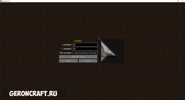 Cursor Mod [1.18.2] [1.17.1] [1.16.5] / Моды на