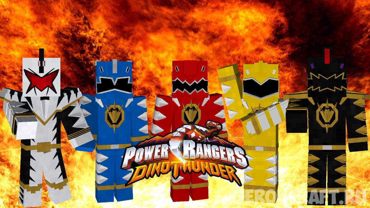 The Power Rangers Mod [1.7.10] / Моды на Майнкрафт