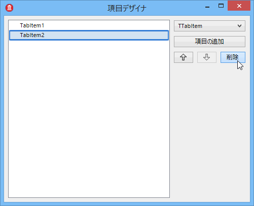 Firemonkeyのタブコントロール Ttabcontrol の使い方 山本隆の開発日誌