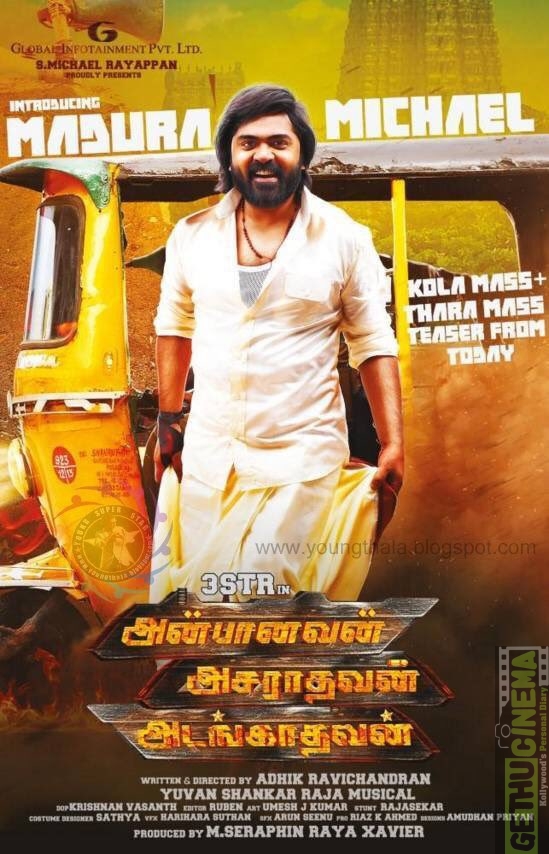 Anbanavan Asarathavan Adangathavan Movie HD Poster ! Gethu Cinema