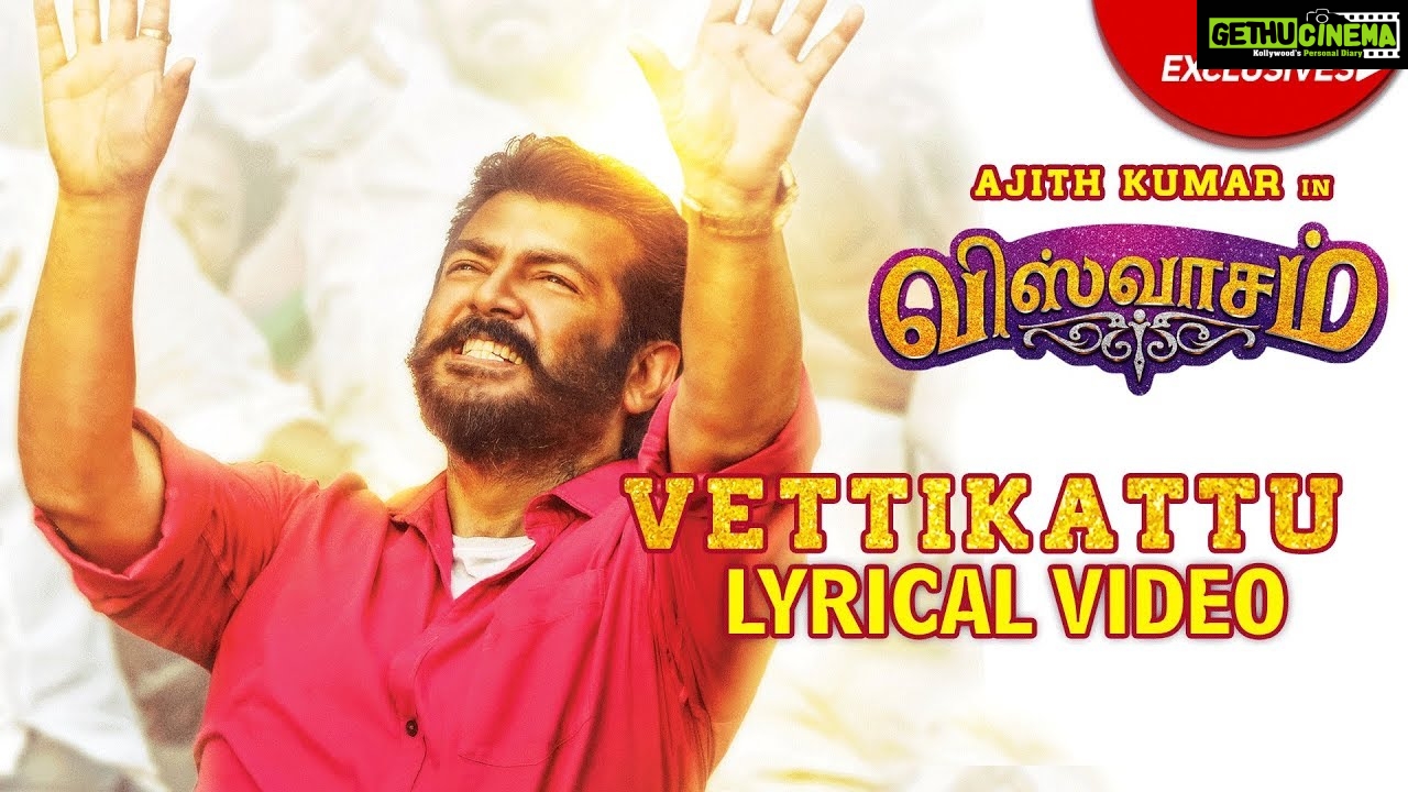 Vettikattu Song with Lyrics Viswasam Songs Ajith Kumar, Nayanthara